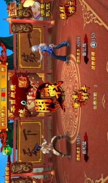 后宮江湖游戲截圖1
