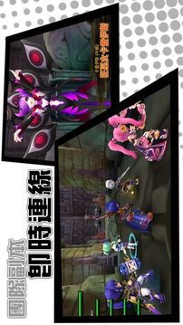 三小俠Grand Chase游戲截圖2