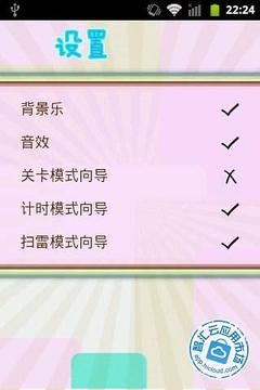 該死的線游戲截圖3