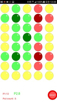風(fēng)船 クロース游戲截圖2