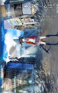 消失之日游戲截圖1