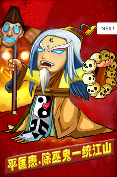魔塔三國游戲截圖1