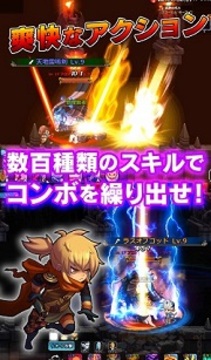 Soul Gauge游戲截圖4