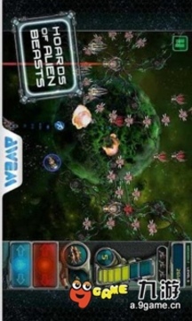 星際護(hù)航3v1.81.1游戲截圖4