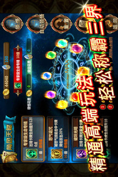 復(fù)仇X聯(lián)盟游戲截圖3