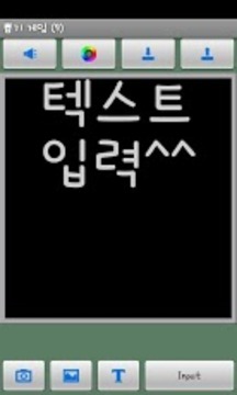 Choice Game游戲截圖4