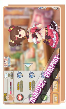 萌娘cafe槍游戲截圖2