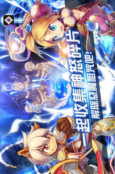惡魔消滅者游戲截圖1