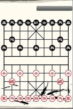 多彩井子棋游戏截图2