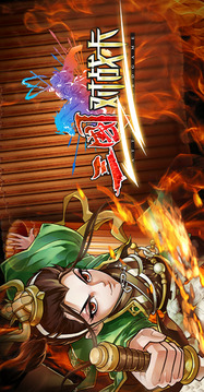 三國對戰(zhàn)卡游戲截圖1