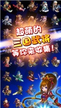 瘋狂小將游戲截圖2