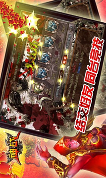 神戰(zhàn)HD+游戲截圖4