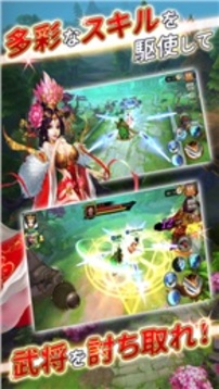 哈林幻想游戲截圖2