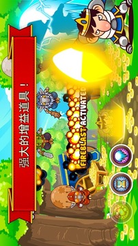 地精的攻擊游戲截圖3