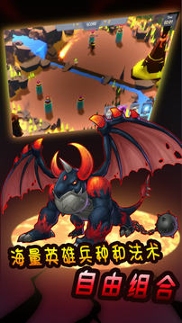 魔卡戰(zhàn)爭游戲截圖1