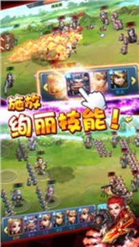 瘋狂小將游戲截圖5