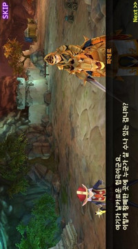 神話英雄傳游戲截圖3