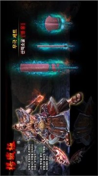天上碑之天命所歸游戲截圖4