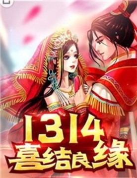蜀山救世劍游戲截圖3