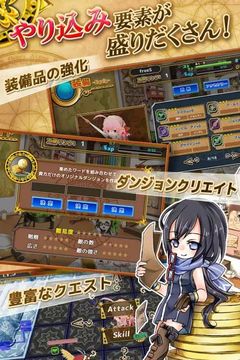 魔法門扉游戲截圖3