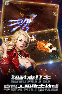 魔龍戰(zhàn)神游戲截圖1