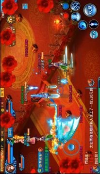 俠戰(zhàn)游戲截圖4