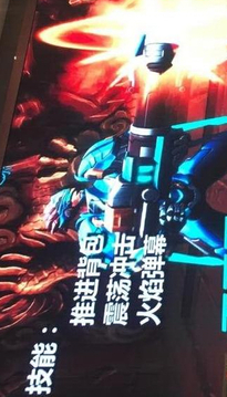 泰坦傳奇手游游戲截圖1