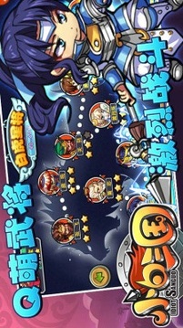 小白三國(guó)游戲截圖3