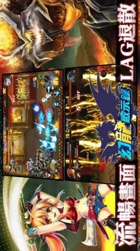 幻龍啟示錄游戲截圖4