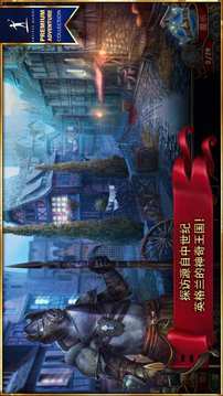 造王者: 王的崛起游戲截圖1