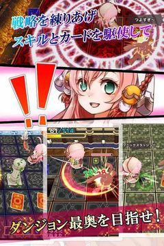 魔法門扉游戲截圖2