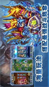 神龍超宇宙游戲截圖3