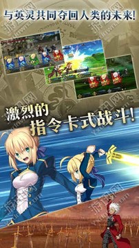 FGOAlter小姐游戲截圖3