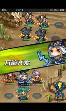 寒冰女神游戲截圖4