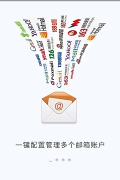 郵管家游戲截圖1