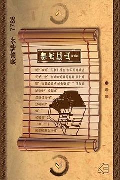 指點(diǎn)K山游戲截圖4