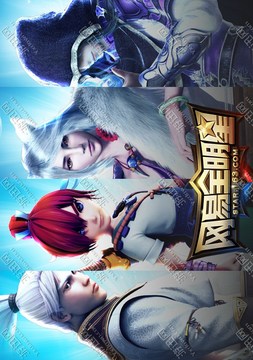 全明星游戲截圖2