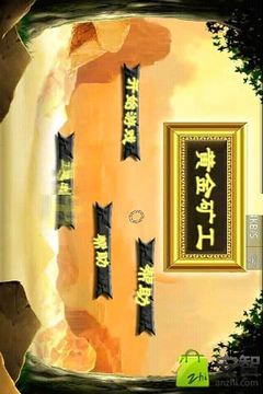 黃金礦工2013游戲截圖1