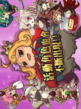 我的魔女大人游戲截圖4