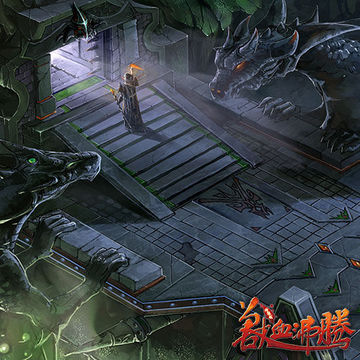 獸血沸騰游戲截圖5