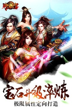 神魔蒼穹游戲截圖1