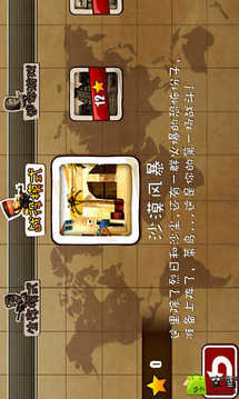 火線突擊隊(duì)游戲截圖2