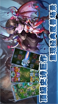 神龍超宇宙游戲截圖2