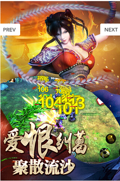 百步飛劍游戲截圖4