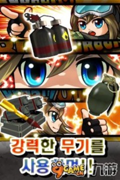 雄鹿防御游戲截圖2