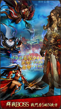 真江湖無雙游戲截圖5