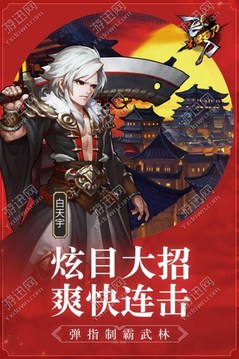 飛刀又見飛刀斗魚游戲截圖3