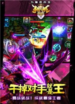 獵殺同盟游戲截圖2