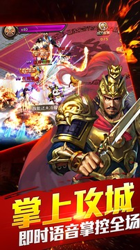 亂舞神魔傳游戲截圖2