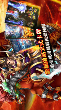 真殺游戲截圖1